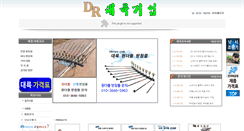 Desktop Screenshot of f-dr.com
